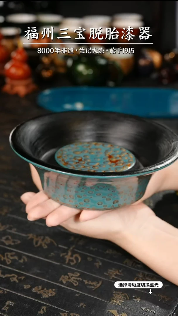 【闪购商品】大漆漆器 蓝金壶承
