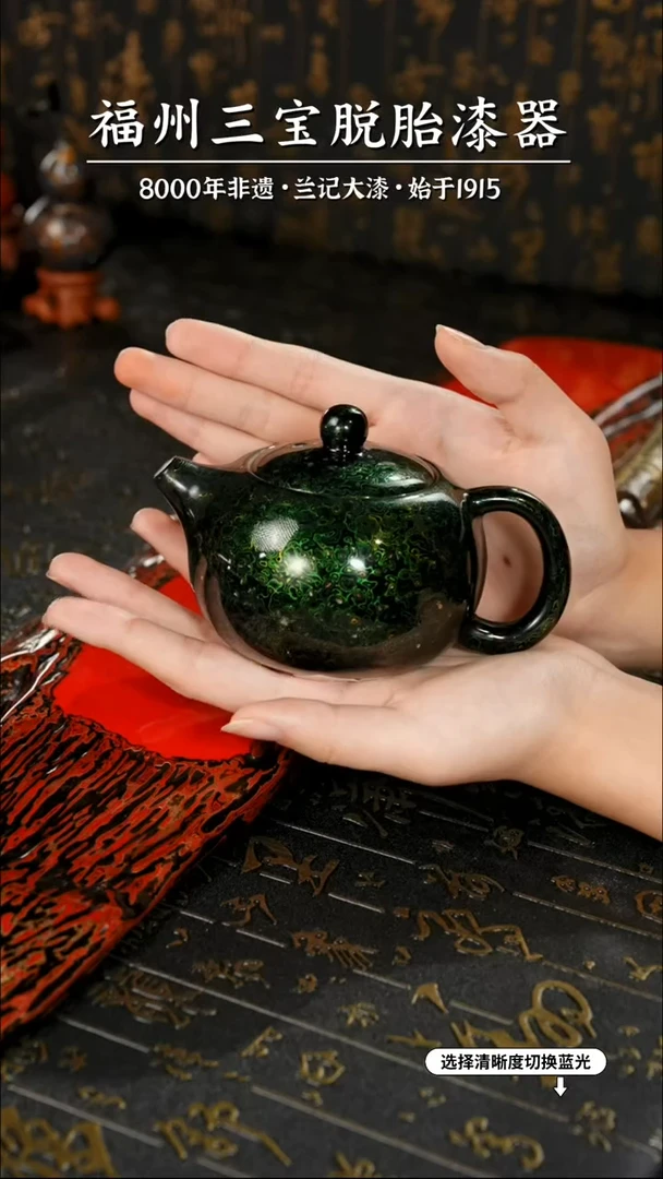 【闪购商品】大漆漆器 极光绿西施壶