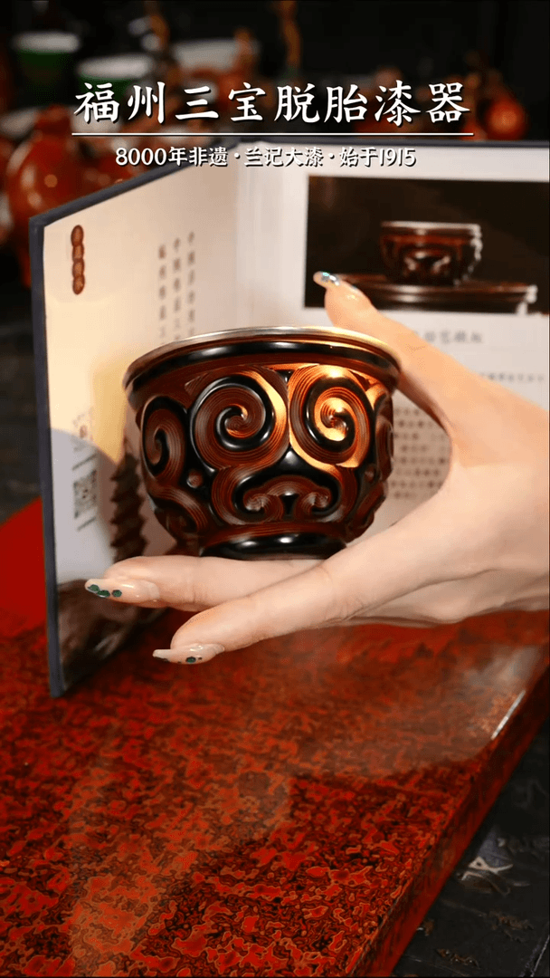 【闪购商品】大漆漆器 剔犀云雕罗汉杯