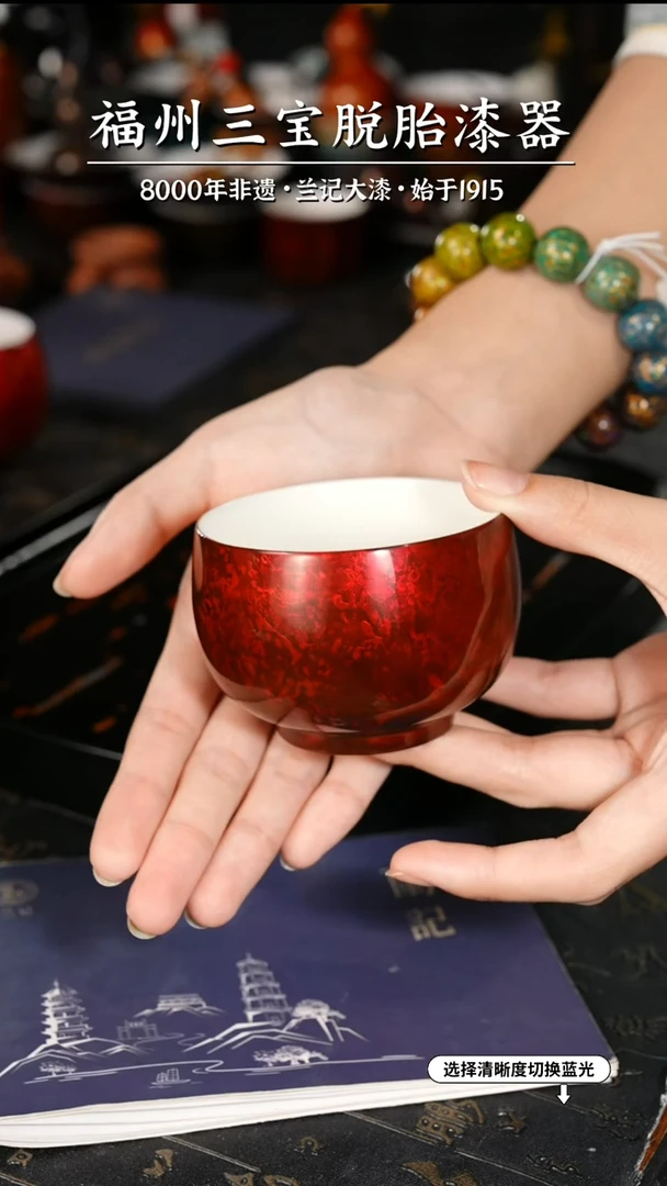 【闪购商品】大漆漆器 省大师制 赤宝砂主人杯