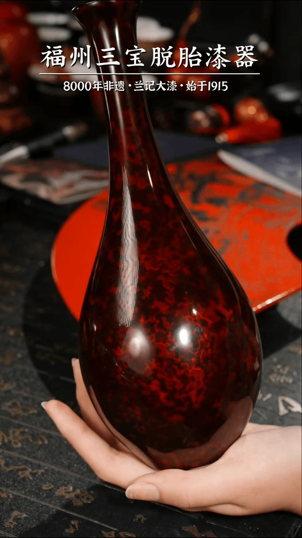 【闪购商品】大漆漆器 脱胎赤宝砂水仙瓶