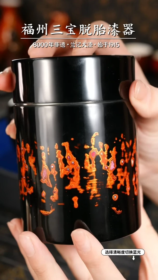 【闪购商品】大漆漆器 黑金锡罐