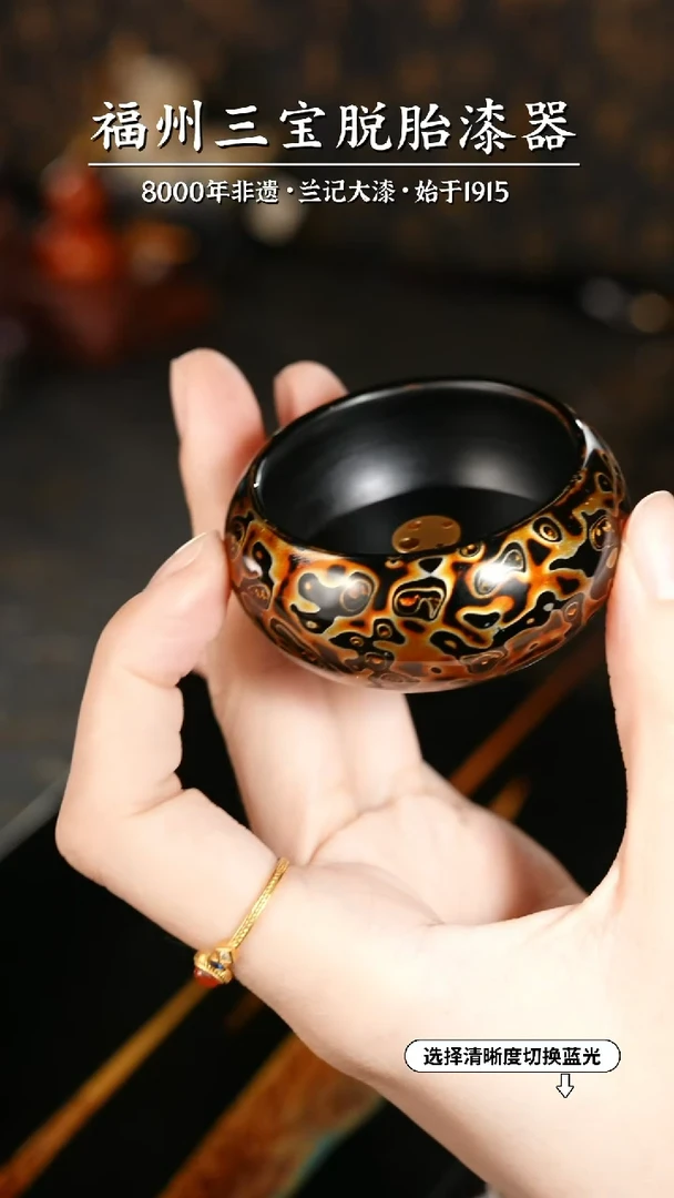 【闪购商品】大漆漆器 黑金香插