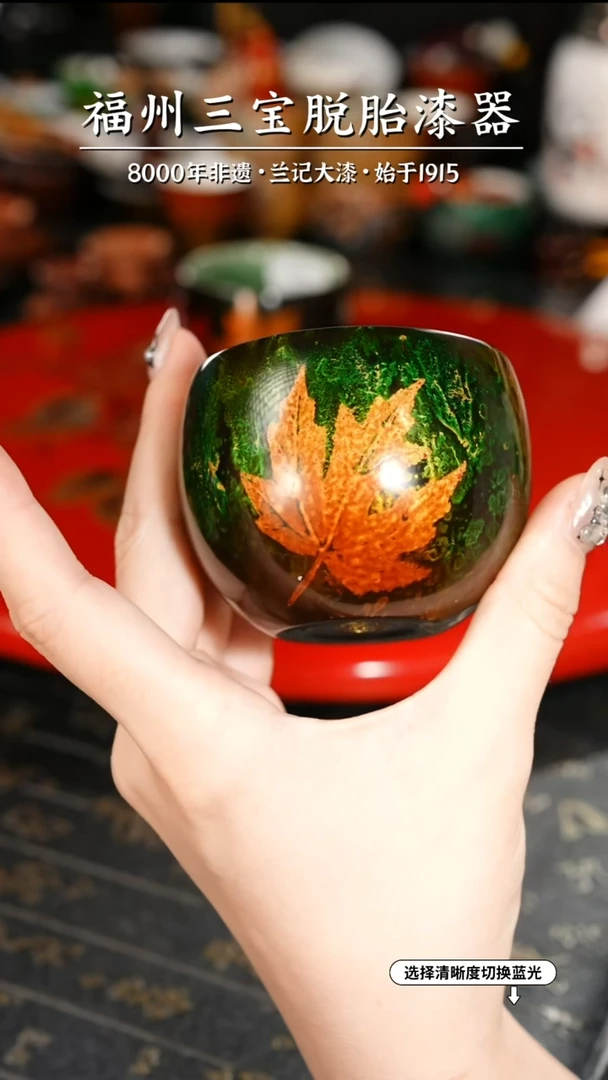 【闪购商品】大漆漆器 鎏金枫叶琉璃杯