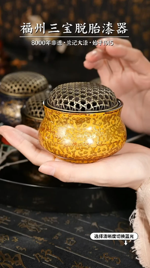 【闪购商品】大漆漆器 明黄香炉