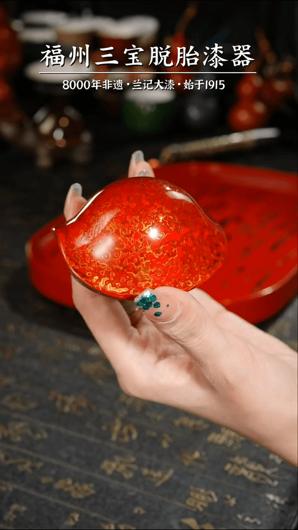 【闪购商品】大漆漆器 红金龟背