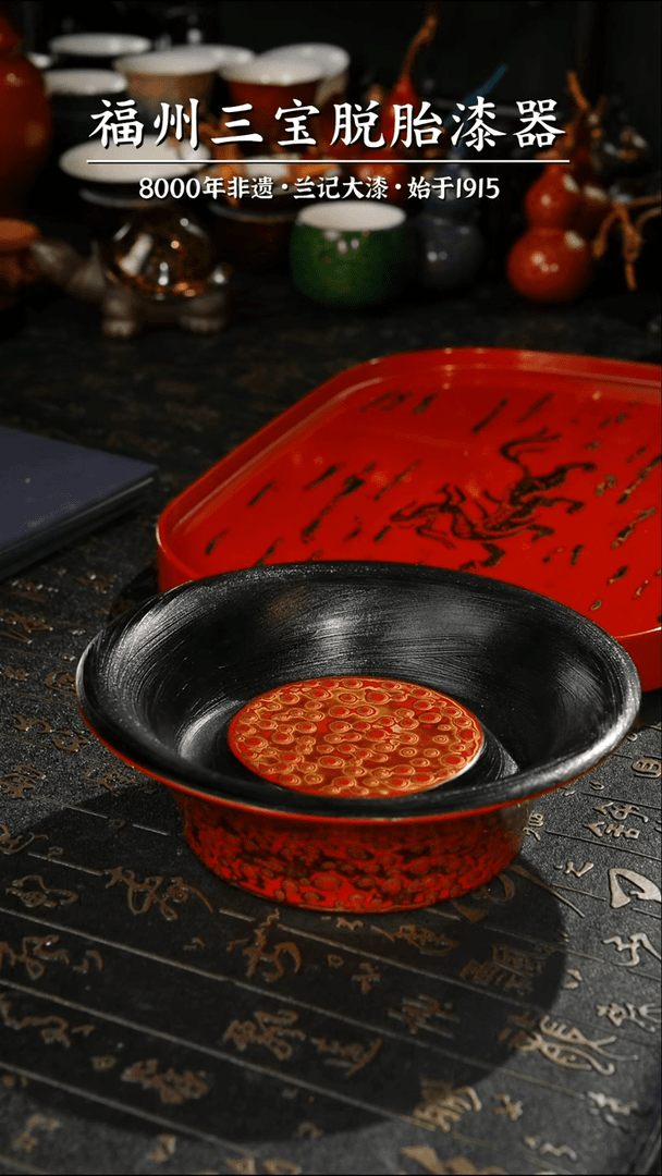 【闪购商品】大漆漆器 红金壶承