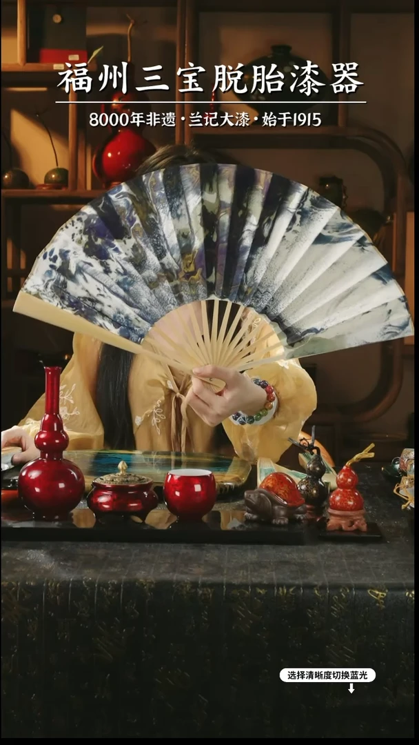 【闪购商品】大漆漆器 紫金漆扇