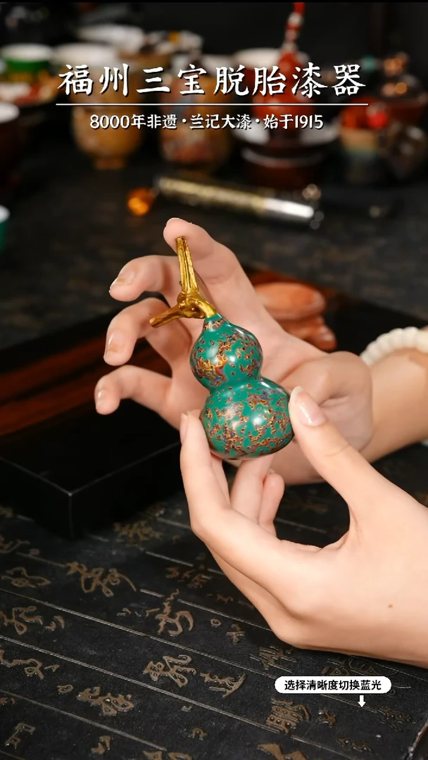 【闪购商品】大漆漆器 绿金小葫芦