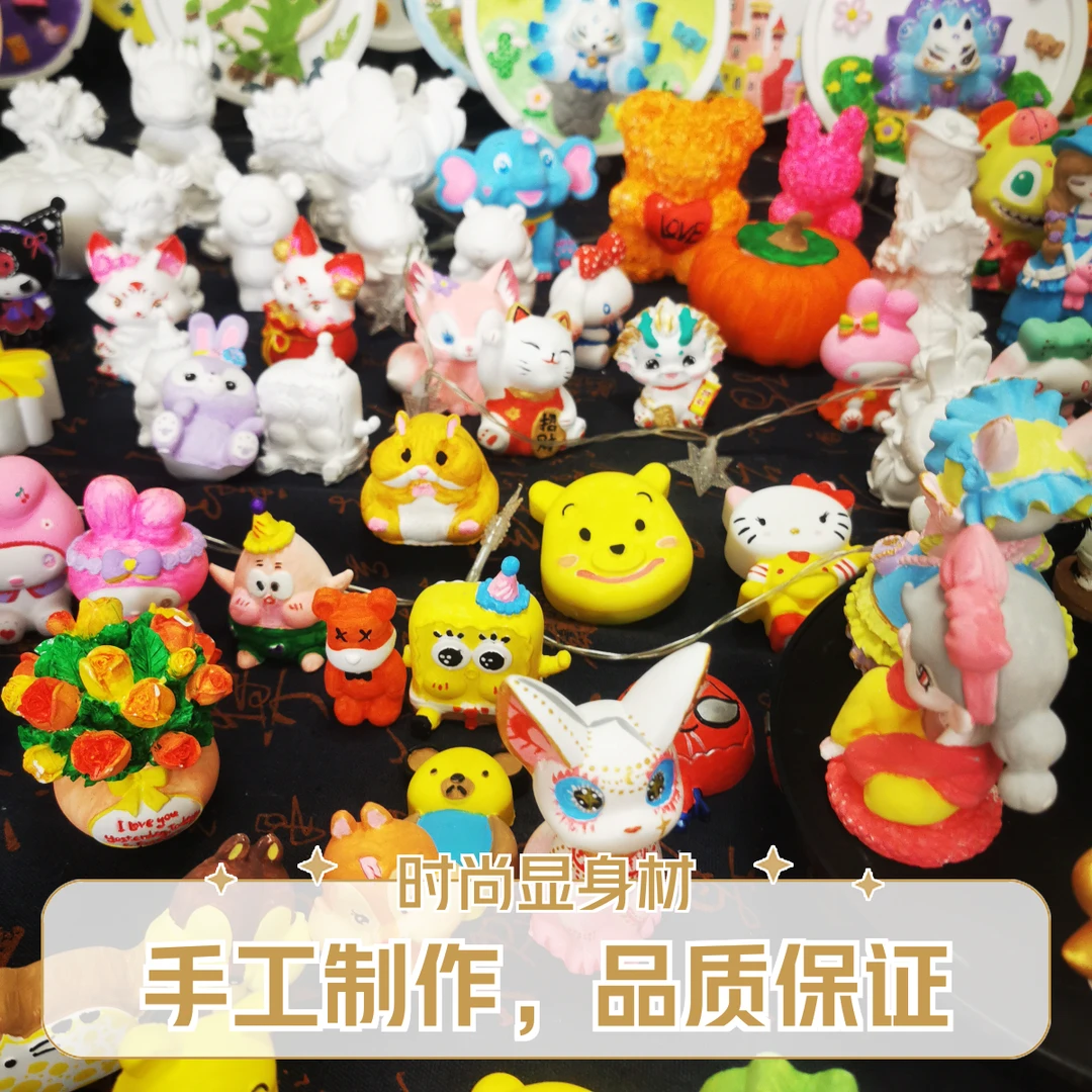3D立体61儿童益智石膏娃娃5-10cm手绘热销白胚夜市公园摆摊工厂价
