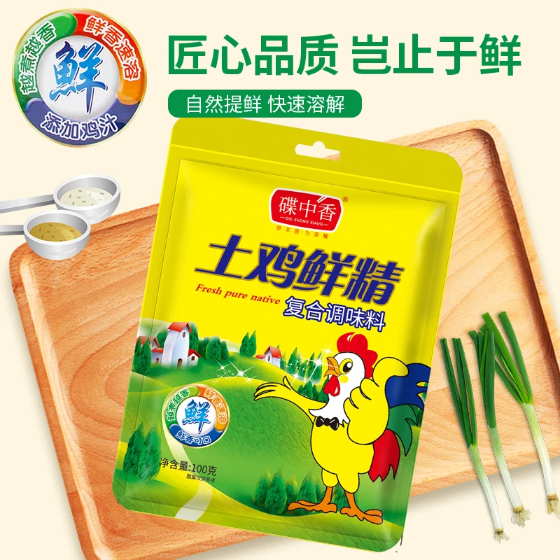 鸡精4包到手 小袋 日常调味品推荐
