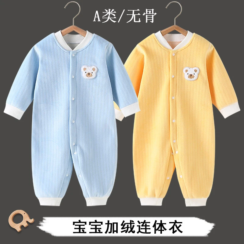宝宝连体衣秋冬季加绒保暖儿童春秋长袖睡衣婴儿新生儿加厚爬服