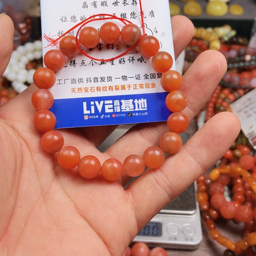 玛瑙/玉髓，未镶嵌柒*?38785