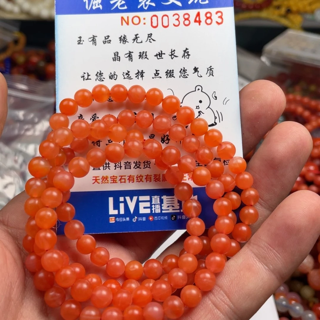 玛瑙/玉髓，未镶嵌小***?38483