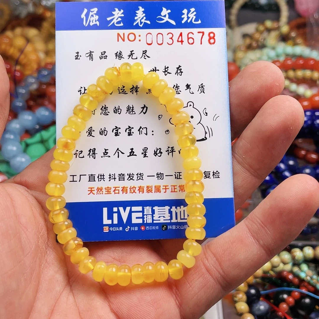 玛瑙/玉髓，未镶嵌可*多34678