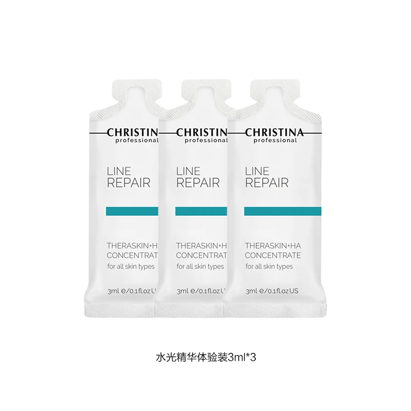 CHRISTINA/科蕴兰【体验装】水光精华液保湿紧致抗皱3ml*3