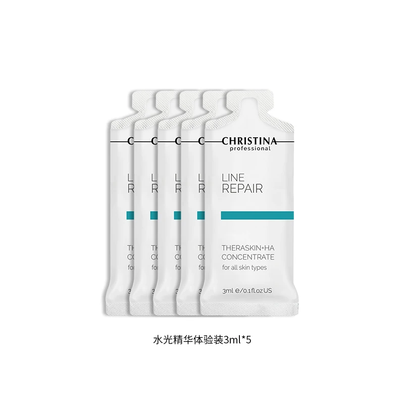 水光精华3ml*5