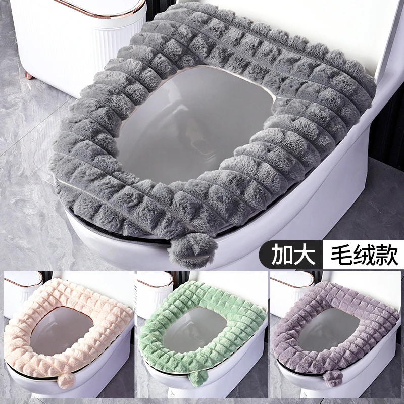 简约大号加厚 夏季四季通用马桶垫家用马桶坐垫坐便套马桶垫子冬