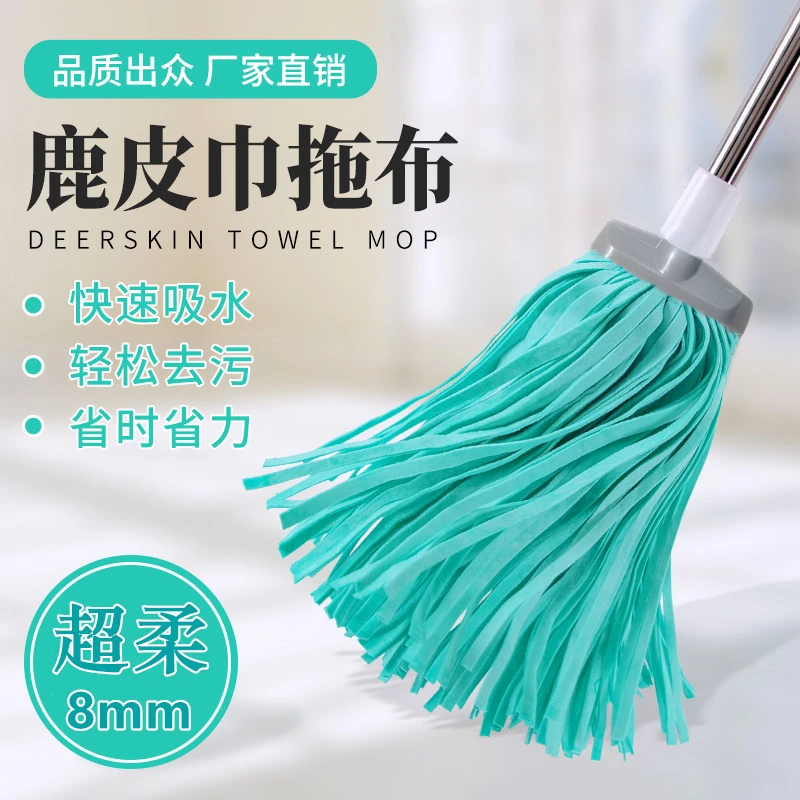 鹿皮巾拖把家用拖布懒人一遍净干湿两用老式圆头拖把强吸水拖把