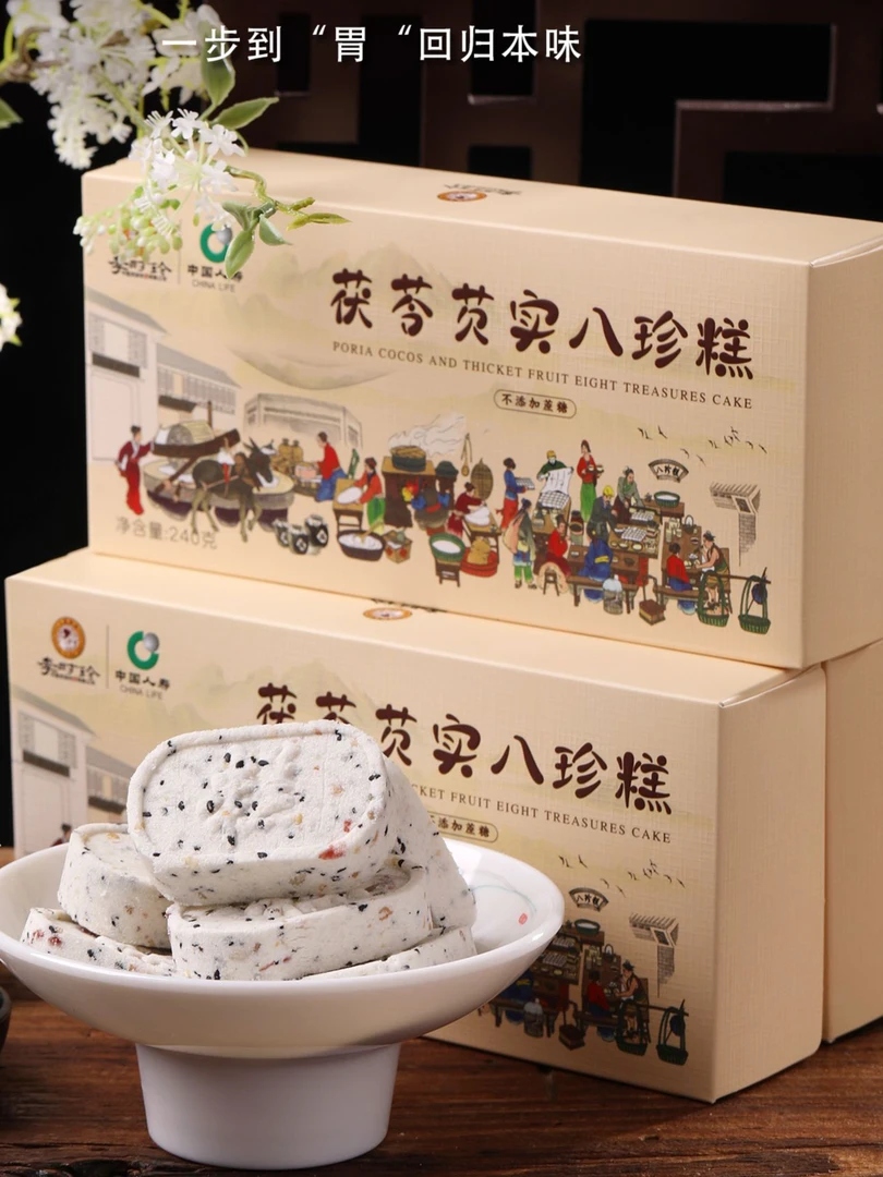 李时珍茯苓芡实八珍糕独传统不加蔗糖孕妇零食多种无蔗糖健康