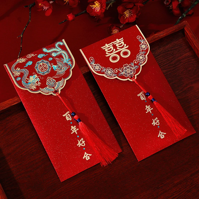 婚庆流苏红包结婚2023新款中式复古高档个性创意红包袋利是封改口