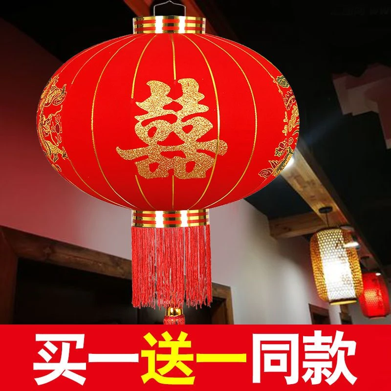 结婚灯笼喜字大红灯笼婚庆喜庆用品阳台户外装饰新年灯笼挂饰串挂