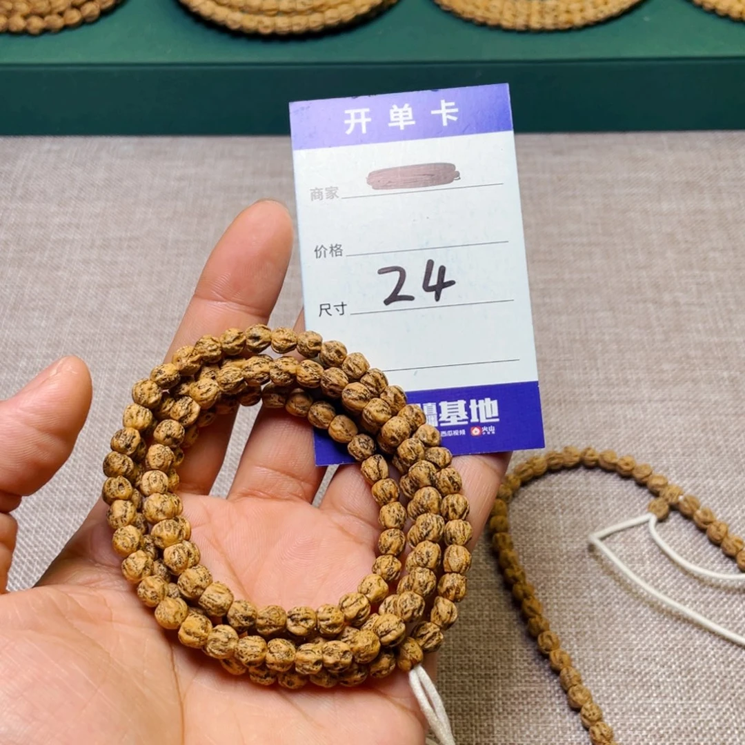 柏香籽/百香籽吊坠24号