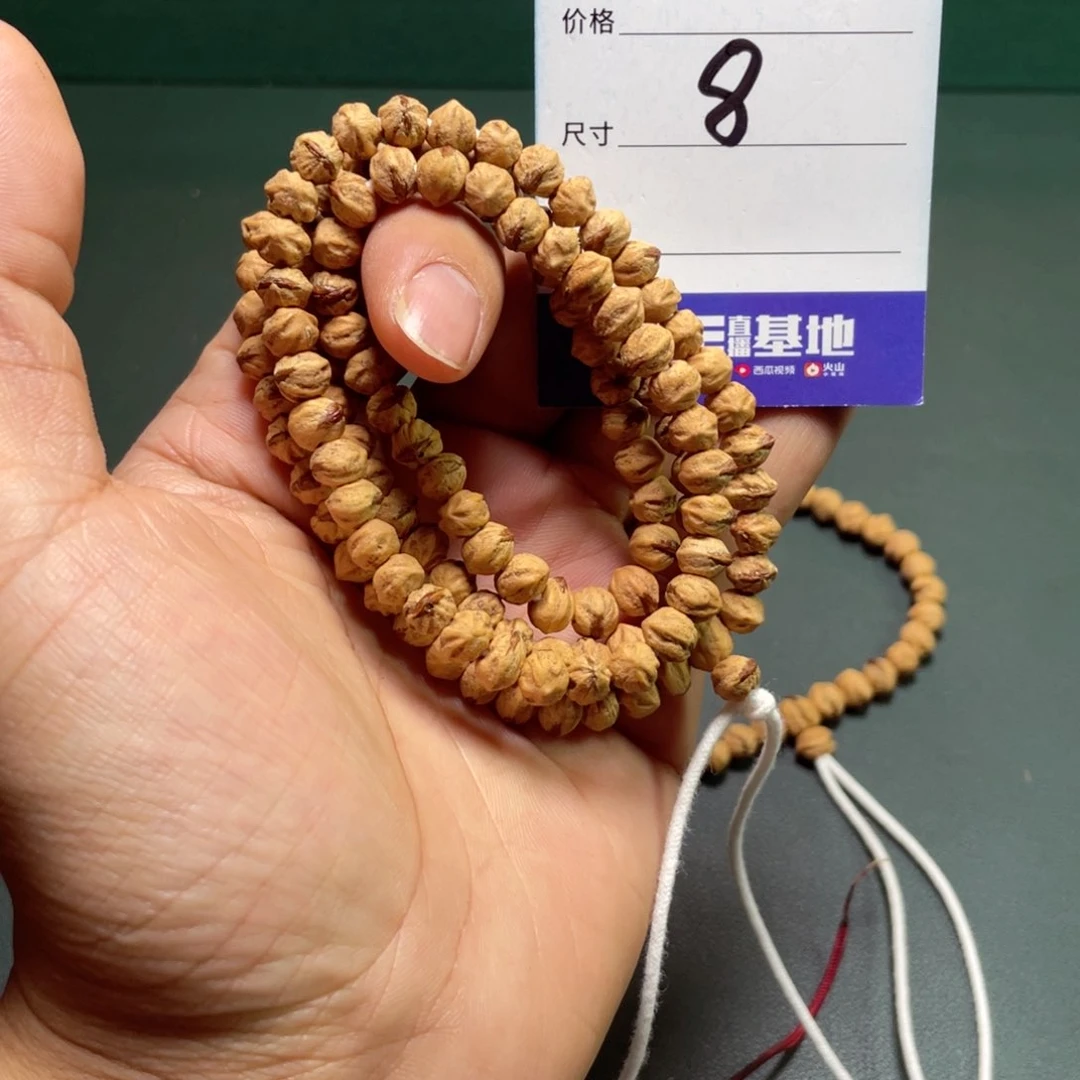 柏香籽/百香籽吊坠8号