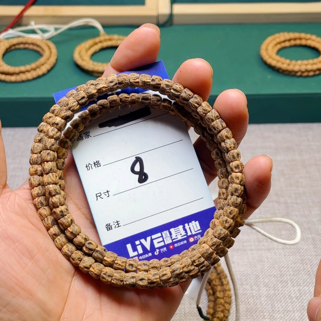 柏香籽/百香籽吊坠8号