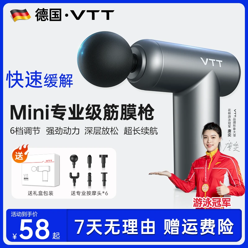 迷你专业筋膜枪电动多功能肩颈颈椎按摩器小型肌肉放松电动按摩器