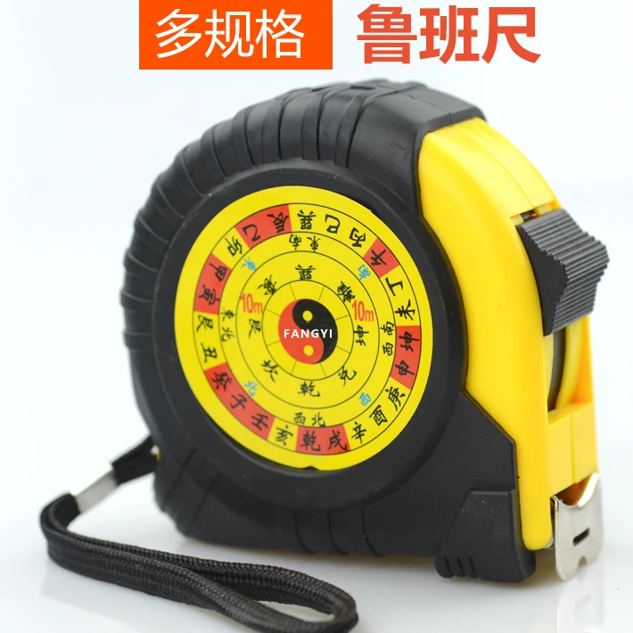 鲁班尺卷尺尺子5米10米木工家用测量高精度钢卷尺盒尺