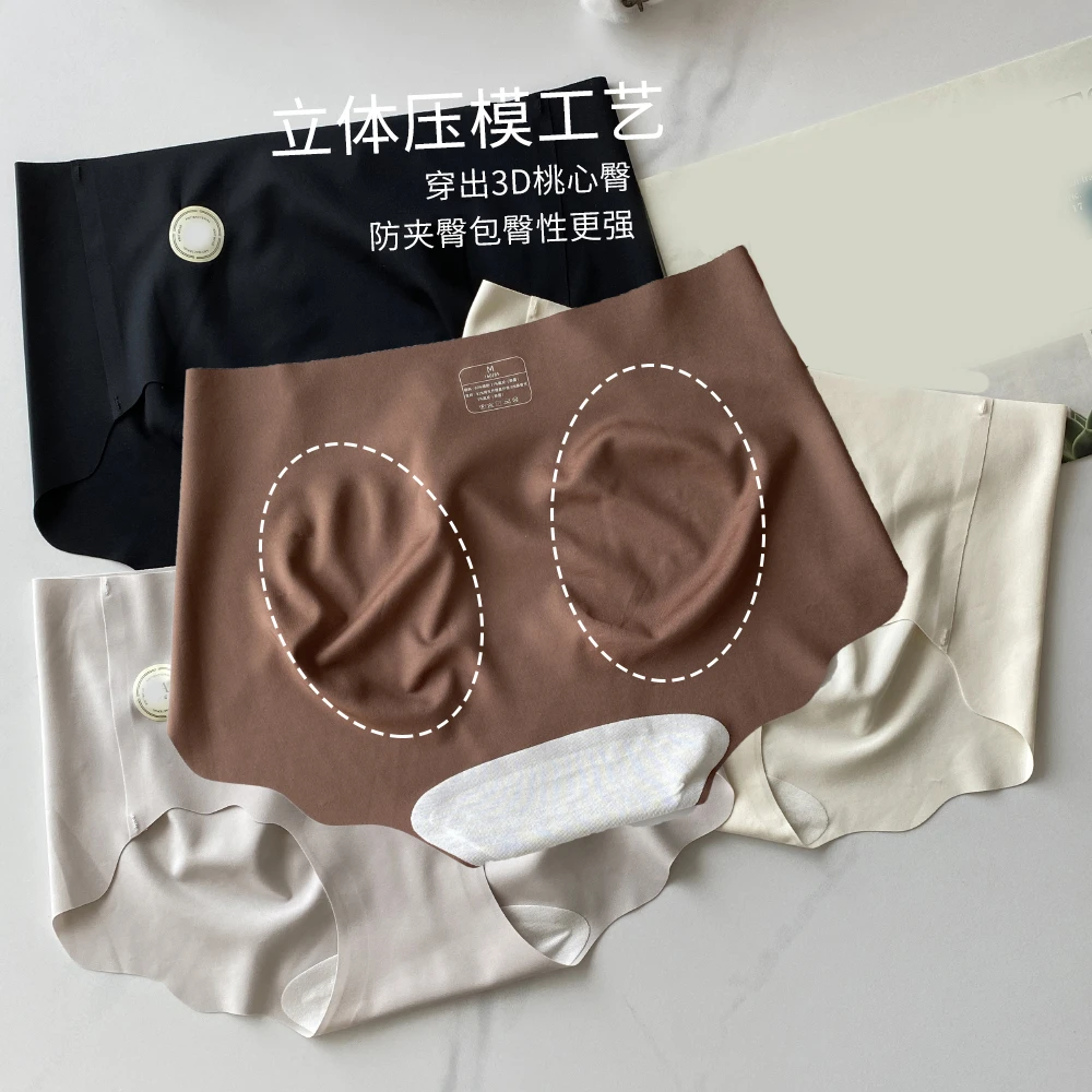 lulu家  真空女士内裤没穿一样裸感无痕女士内裤160斤穿不夹裆