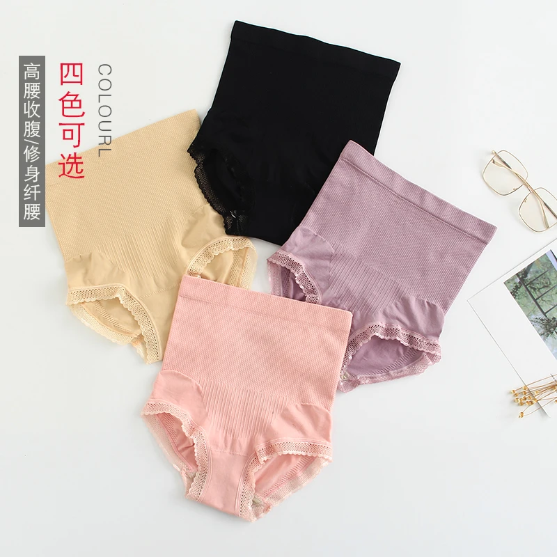 小蛮腰收腹内裤女美体裤女士提臀塑身~8232蕾丝