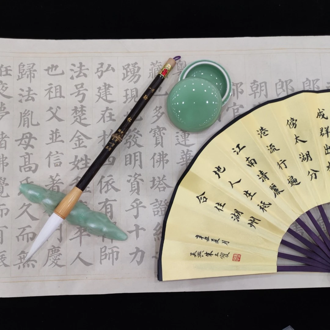 王一品斋笔庄天官牌中华老字号善琏湖笔兼毫毛笔劲松系列