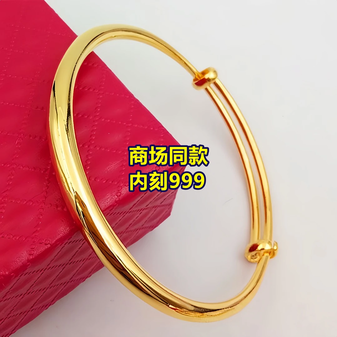 铜合金手镯铜合金素圈手镯【商场同款手镯推拉款】仿真镯子女款