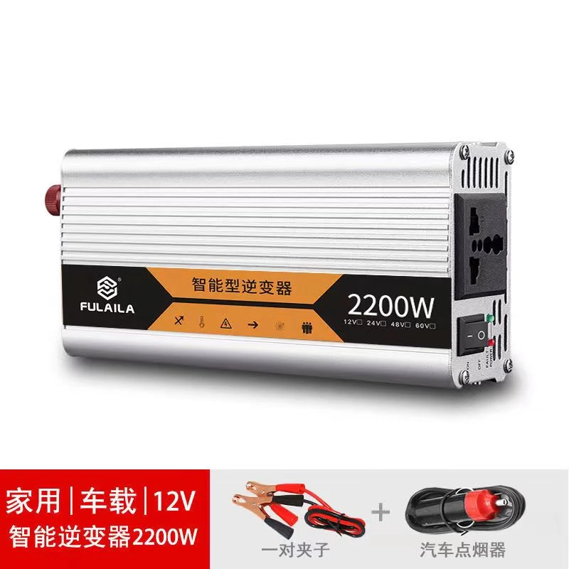 直播间专属家用逆变器12v24v转220v车载通用大功率货车轿车