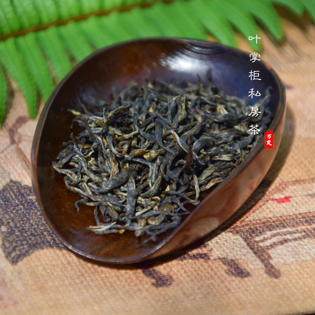 【牡丹仙子-牡丹金骏眉】头春头采武夷山金骏眉特级红茶花果蜜香