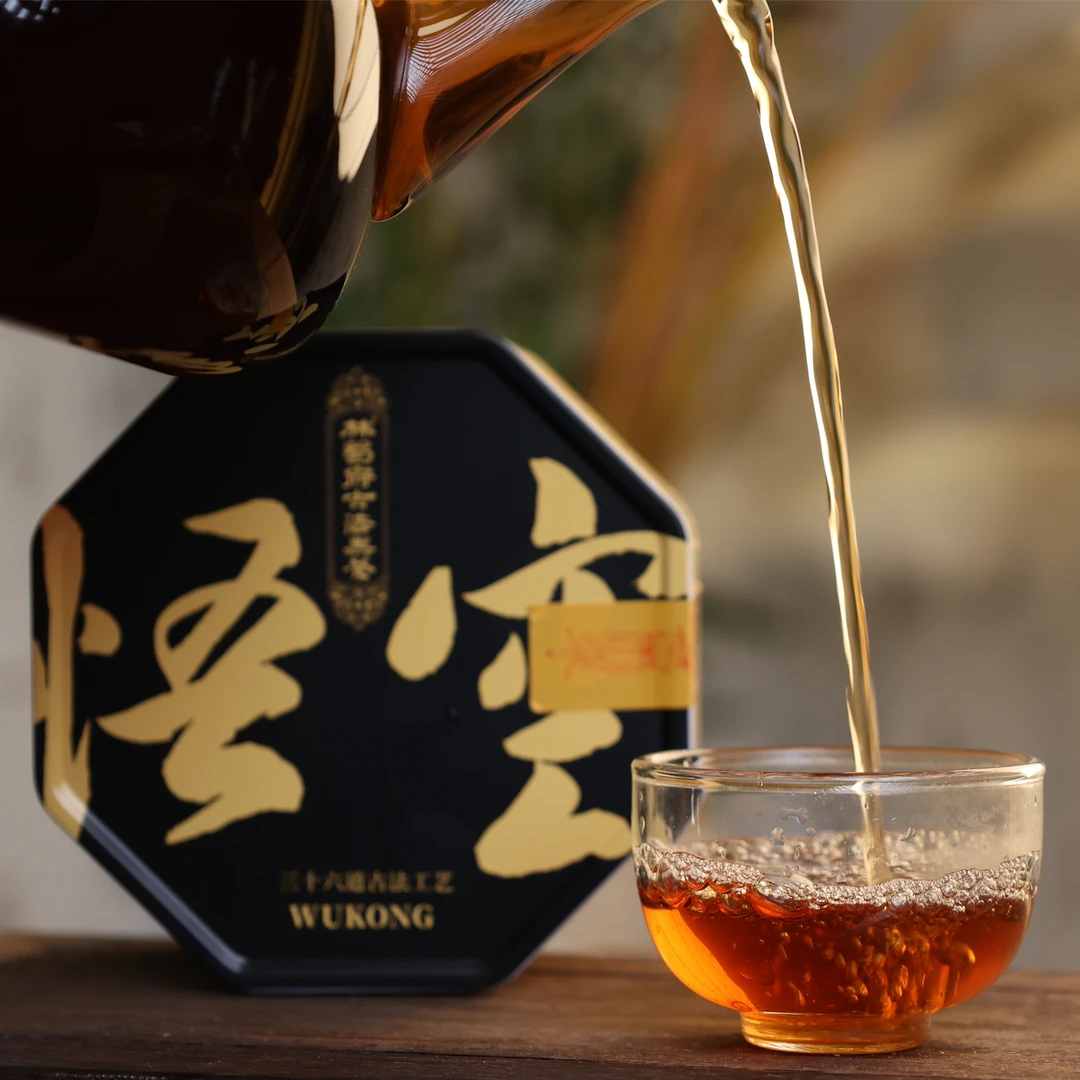 林蜀府传承古法黑茶-悟空 特级熟茶菌香糯香陈香自然发酵金花黑茶