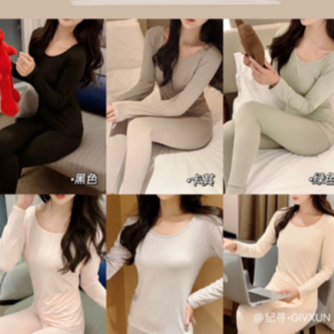 2024舒适空气感打底保暖衣轻薄恒温肌底套装