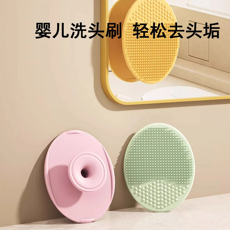 婴儿洗头刷硅胶去头垢宝宝洗澡用品搓澡海绵神器新生婴幼儿洗发刷