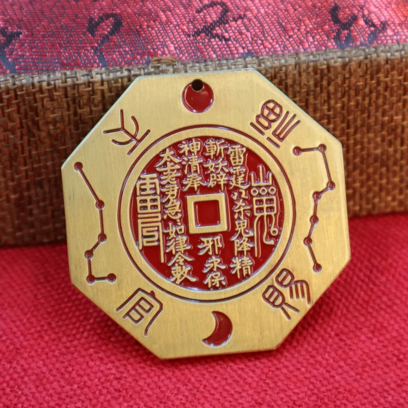 黄铜山鬼花钱挂件纯铜八卦镜阴阳五行太极图家居饰品随身挂饰