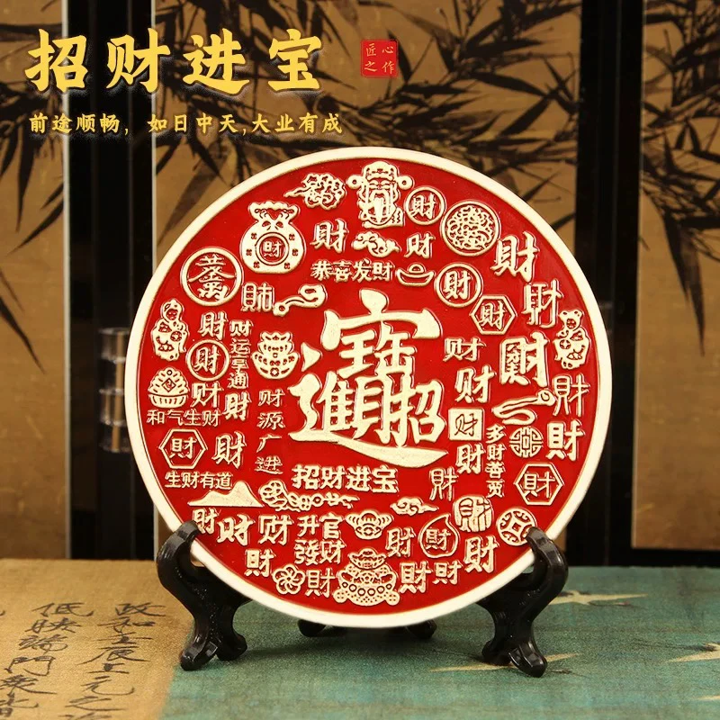 黄铜多财多福圆形铜镜摆件客厅书房玄关装饰品公司店铺招财摆件