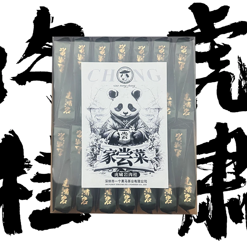 天坛茶叶品鉴一盒六泡装