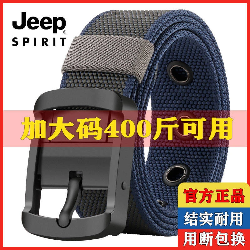 JEEP吉普高档皮带男士新款加厚帆布腰带休闲百搭加长大码针扣裤带