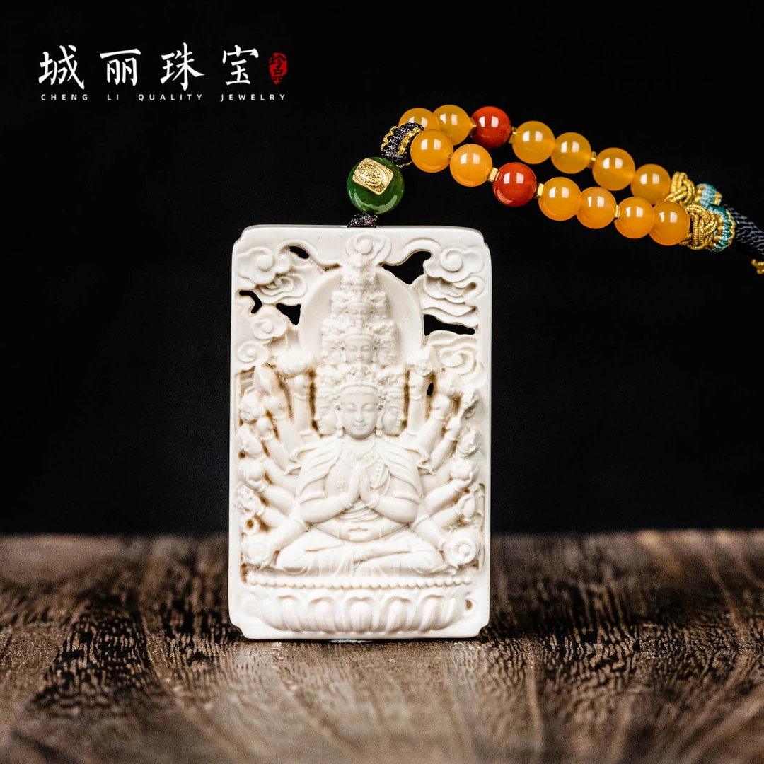 城丽【抢占先机】猛犸牙千手吊坠/条