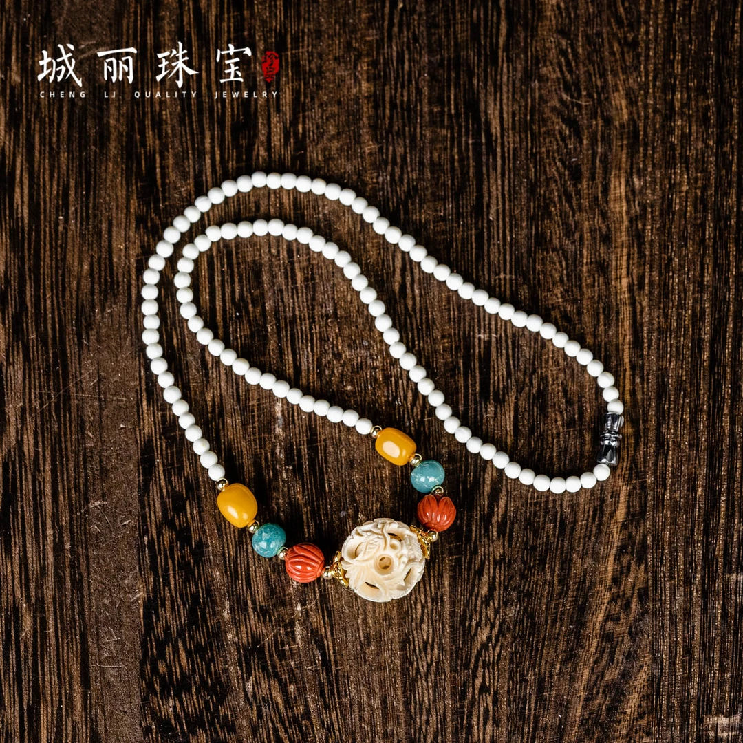 城丽【抢占先机】猛犸牙鬼工球项链/条