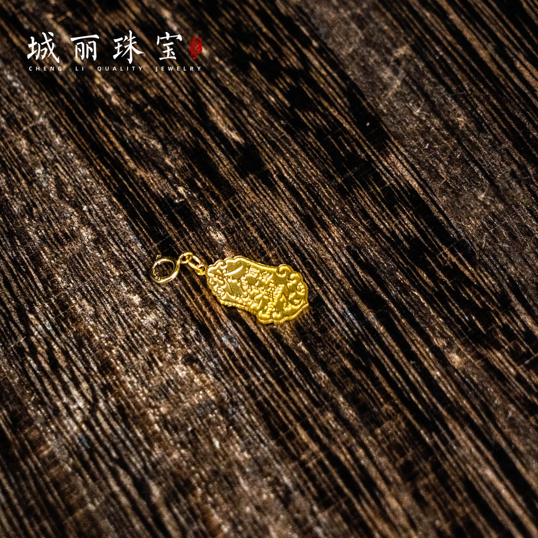 【魁星踢斗，高中】18K魁星踢斗，高中吊坠/个（多样性发货）KJ-799