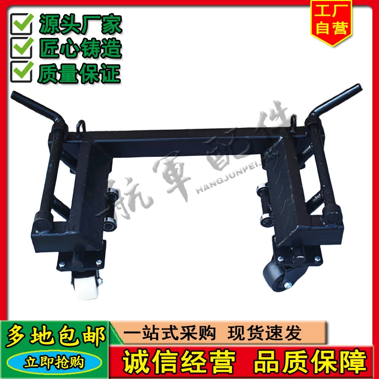 新品直营清障车小托车小拖车万向轮可伸缩移器品牌热销方便操作