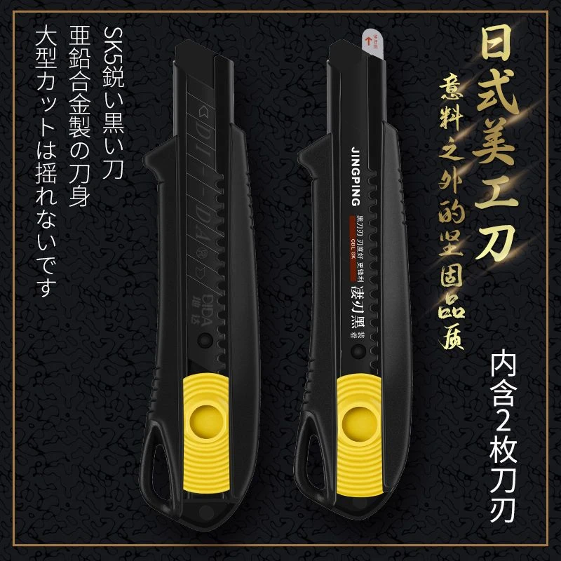 美工刀壁纸刀加厚双层美工刀片大号刀架壁纸刀裁纸刀大号快递刀