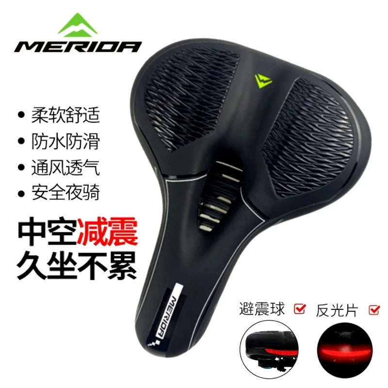 美利达正品山地车自行车运动舒适鞍座公路车坐垫减震加厚车座子